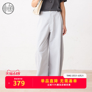 非鱼2026春夏新款梨形身材友好女裤子宽松休闲裤女显瘦百搭直筒裤