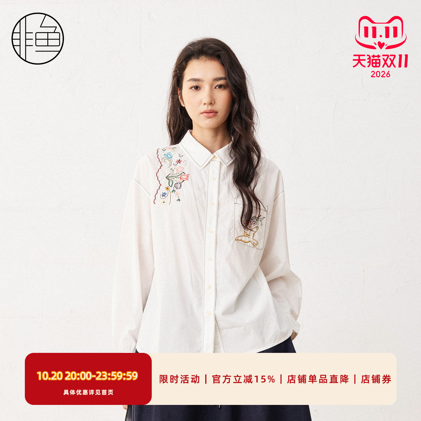 衬衫女上衣设计感非鱼百搭白衬衫