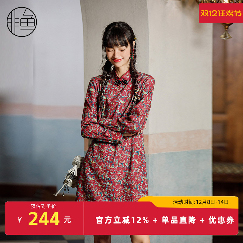 NFJQL1091非鱼2023连衣裙