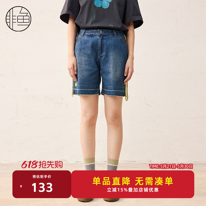 非鱼25春季牛仔中裤女新款直身裤型简约五分裤文艺绣花拼接裤