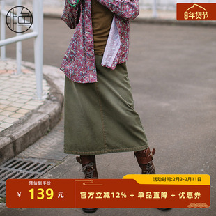 非鱼秋季新款复古水洗牛仔半裙中长直筒裙子简约百搭半身裙