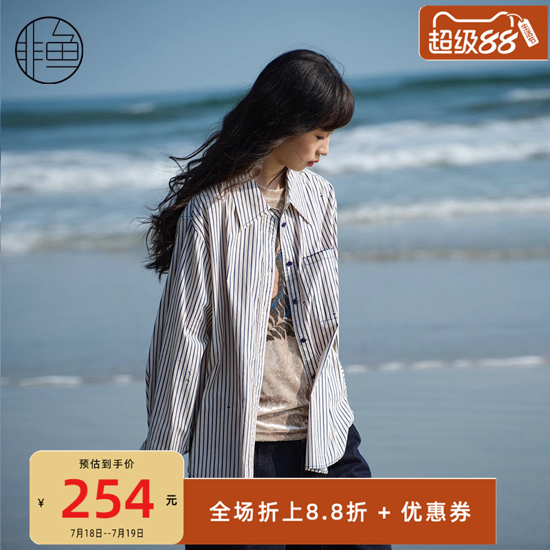 非鱼2025春季新款oversize条纹长袖衬衫时尚设计感百搭通勤上衣