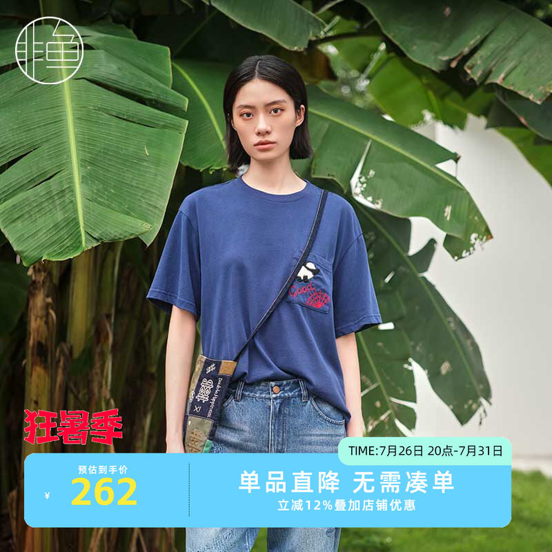 非鱼24秋新品T恤宽松趣味刺绣熊猫图案t文艺百搭短袖套头女上衣