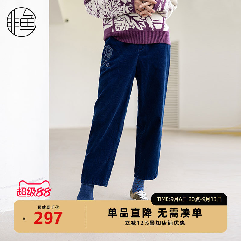 非鱼灯芯绒休闲裤2024冬季潮感刺绣女装裤子百搭小哈伦直筒裤