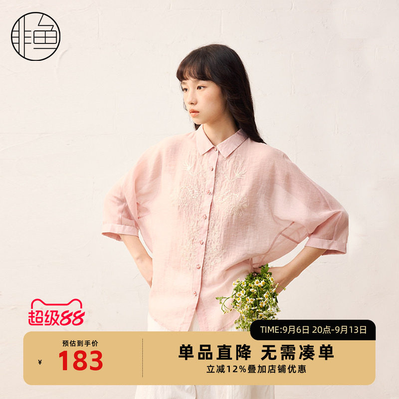 非鱼文艺减龄衬衫25春季新款七分袖女装中长款绣花气质女上衣