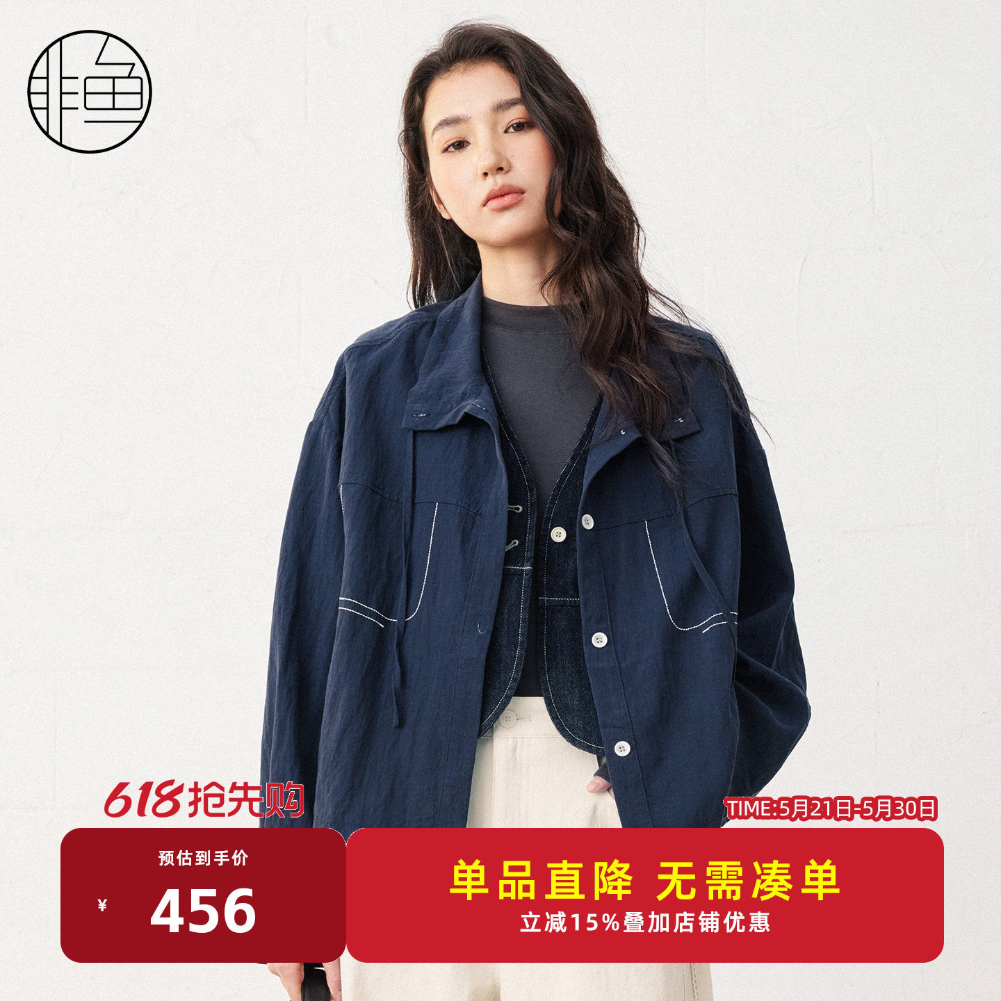 非鱼2026早春新款外套明线装饰文艺休闲女装外套翻领显瘦百搭上衣
