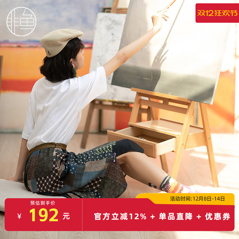 NFIQQ1037非鱼2022半裙