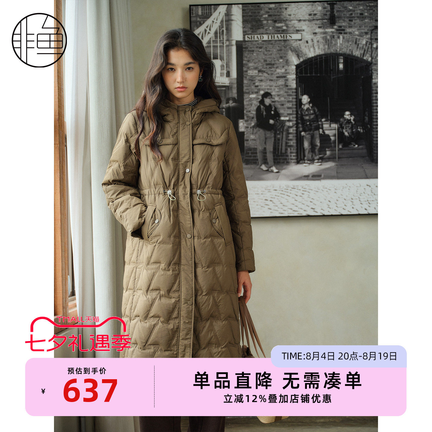 非鱼连帽羽绒服新款秋冬新款抽绳修身中长款羽绒加厚保暖外套羽绒