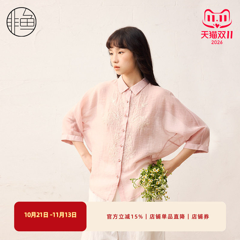 非鱼文艺减龄衬衫25春季新款七分袖女装中长款绣花气质女上衣