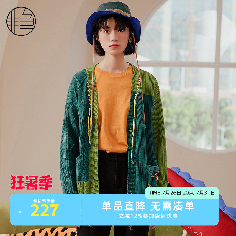 NFIDO1277非鱼2022毛衫