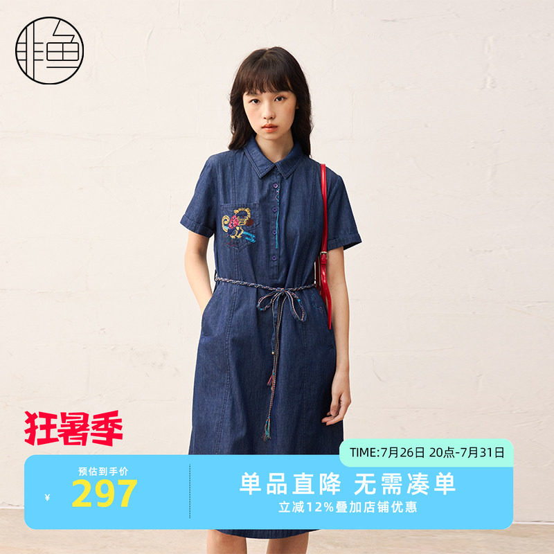 非鱼25春季文艺复古牛仔连衣裙新款绣花中长款女裙子系带显瘦裙