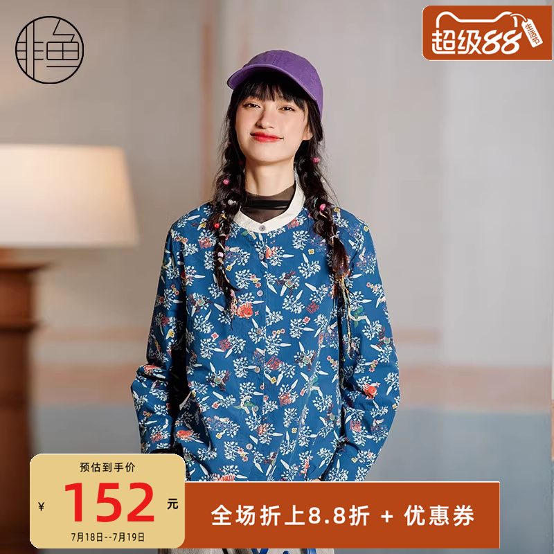 立领非鱼开襟长袖印花衬衣外套