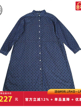 非鱼2025春翻领A字衬衫连衣裙单排扣长袖裙NFLCL1237