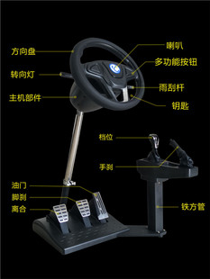 出租汽车驾驶模拟器训练机学车模拟方向盘驾考科目二三练车神器