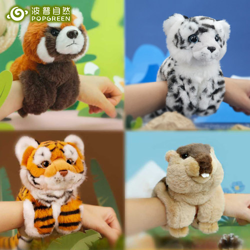 波普自然啪啪圈系列玩偶毛绒玩具