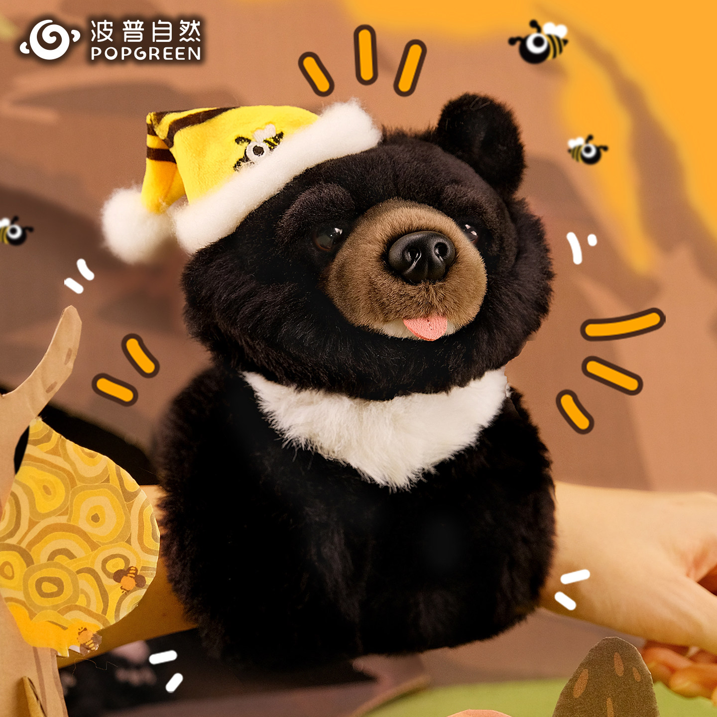 波普自然亚洲黑熊拍拍手环