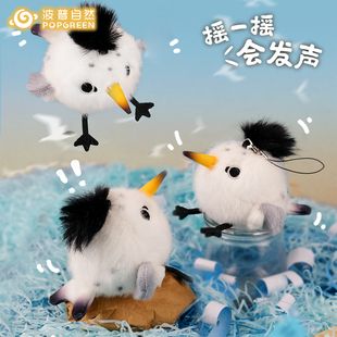 中华凤头燕鸥波普自然原创海鸥毛绒玩偶挂件迷你啾mini可发声小鸟