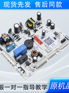 适用海尔冰箱0061800675A/B/C/D/E/F电脑板控制主板BCD-336WDPC