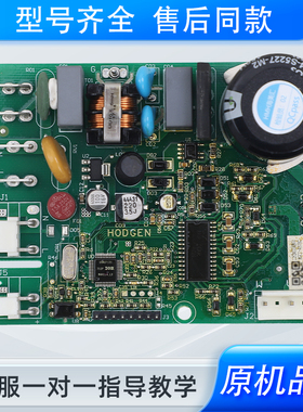 适用澳柯玛冰箱变频驱动板VNB1111Y/VNX1111Y/VNB1113Y配件大全