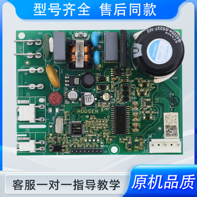 适用澳柯玛冰箱变频驱动板VNB1111Y/VNX1111Y/VNB1113Y配件大全
