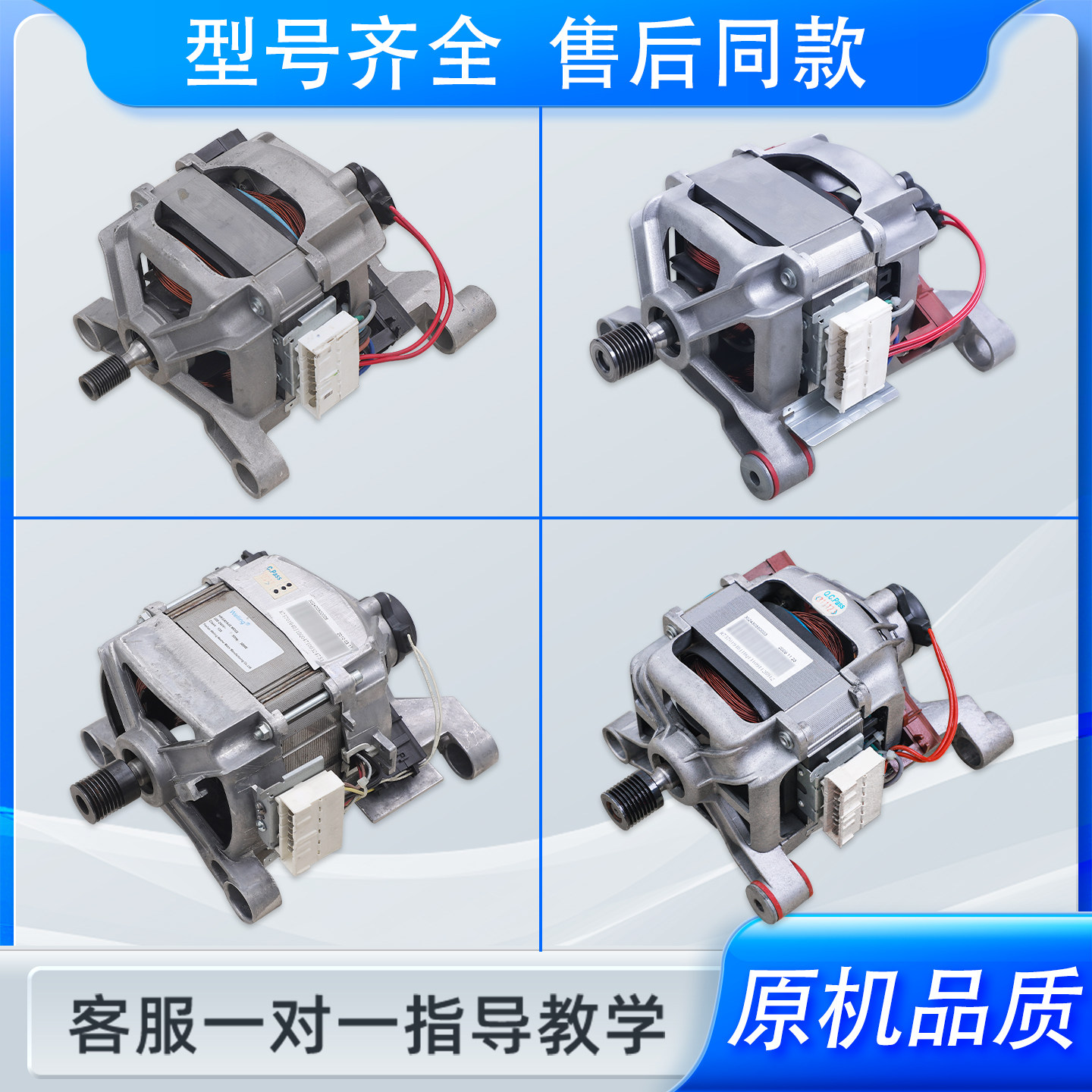 适用美的小天鹅滚筒洗衣机碳刷串激电机马达UMT4509/3904配件大全