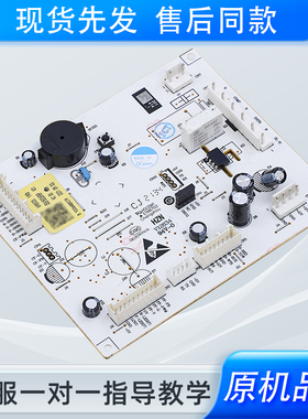 适用海尔冰箱0061800698B/F/M/J/P/AE/AC电脑板控制板BCD-486WFBG