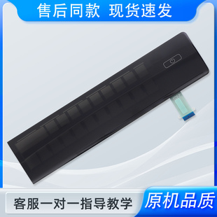 适用海尔洗衣机XQG130-HBM14186LU1触摸屏按键面板EG10012HBD78S