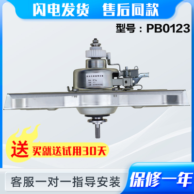 三洋洗衣机原装全新离合器