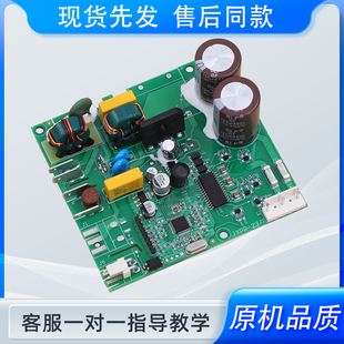 490A 23AF1A JXPR 适用西门子冰箱变频压缩机VTX1116Y变频驱动板