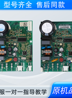 适用奥马冰箱VTH1113Y变频板VTB1111Y/VNX1111Y驱动板配件大全