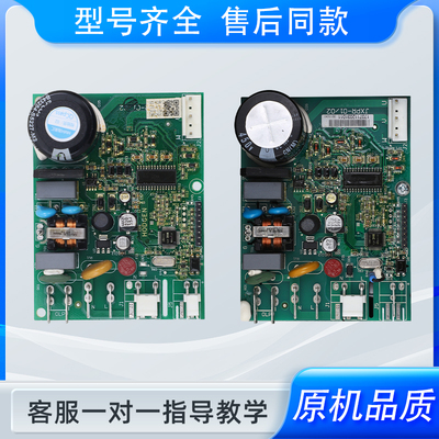 适用奥马冰箱VTH1113Y变频板VTB1111Y/VNX1111Y驱动板配件大全