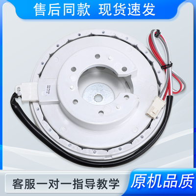 售后同款洗衣机包邮变频电机