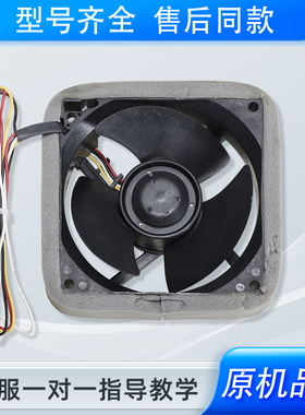 适用海尔冰箱风机冷冻风扇BCD-170WDEI/170WLDPC/170WDPT电机配件