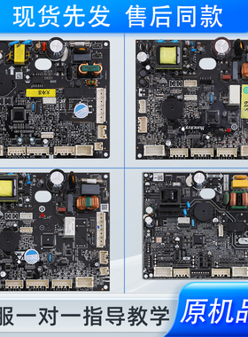 适用海尔冰箱电脑板0061801012E/A/B/D/G/X/H/Y/BJ/BX/BV/EG/CH