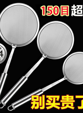 100目密网去沫勺漏勺家用304食品级滤网超细隔油渣鱼刺果汁过滤勺