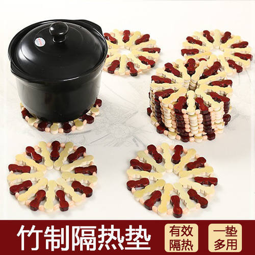 竹子餐桌隔热垫防烫大块装
