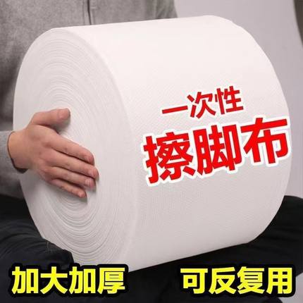 不掉毛懒人抹布擦脚布吸水足浴便携一次性厨房纸商用加厚大卷两用