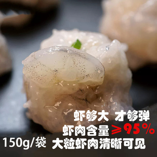 潮世兴高品质冷冻青虾滑新鲜无添加火锅店专用商用食材手工虾丸球