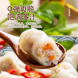 潮汕汕头手工鱼皮饺鱼册潮汕特产鱼皮饺肉燕鱼饺卷火锅水饺小混沌