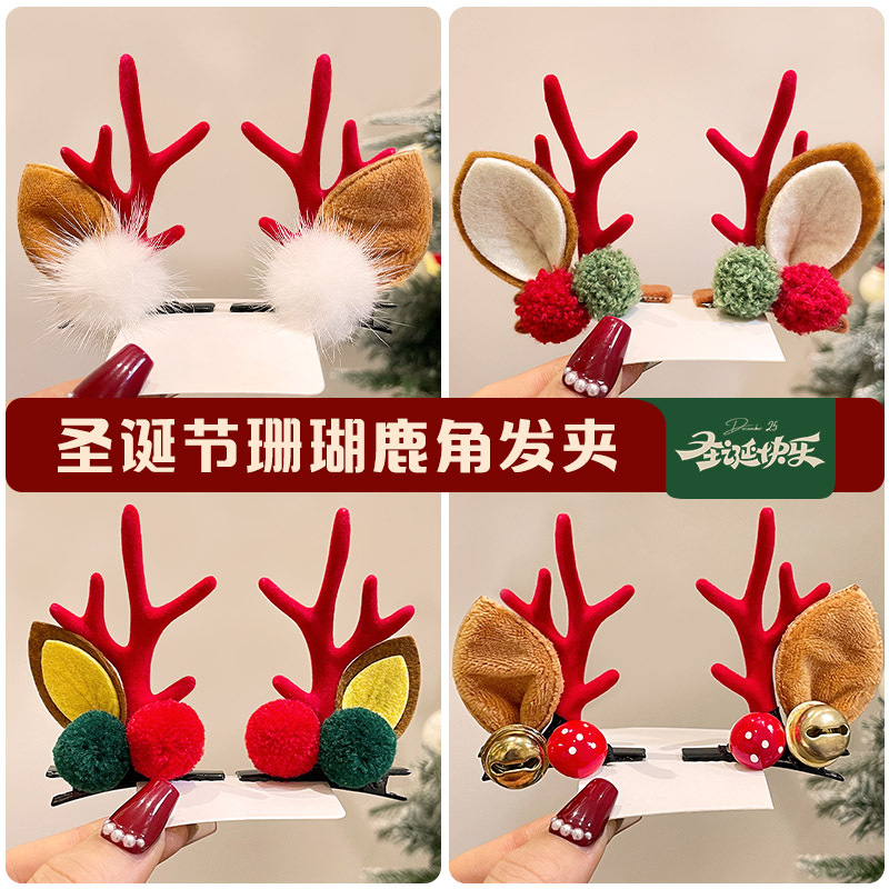 圣诞装饰品新品圣诞帽发夹儿童节日cos装扮发卡可爱麋鹿顶夹
