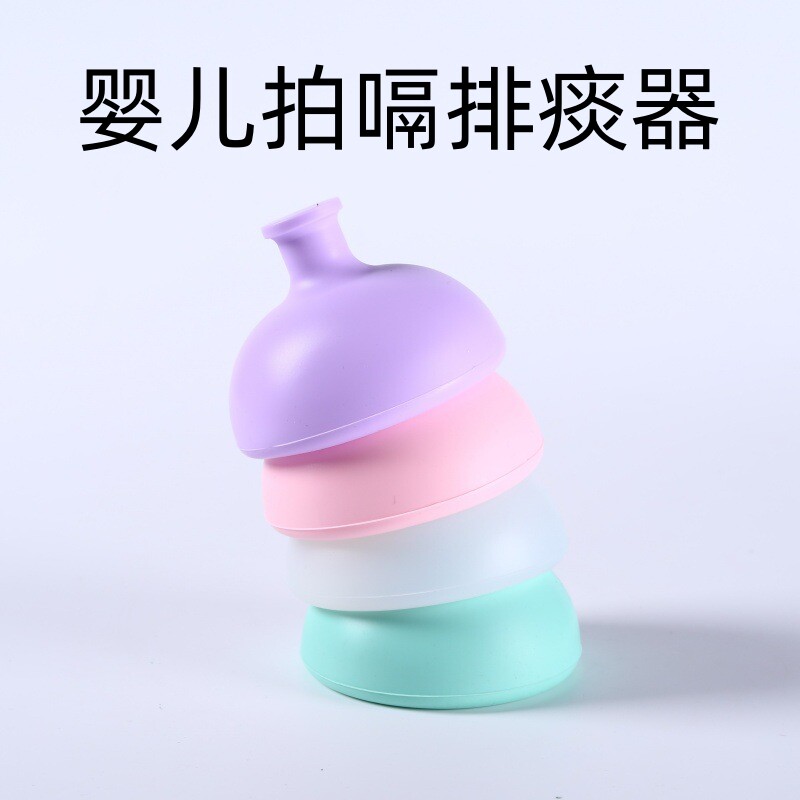老人拍痰神器拍背家用吸痰扣背儿童婴儿拍嗝器硅胶拍痰杯叩背排痰