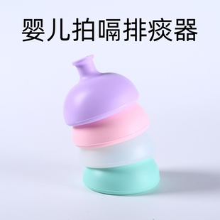 老人拍痰神器拍背家用吸痰扣背儿童婴儿拍嗝器硅胶拍痰杯叩背排痰