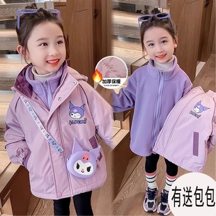 女童学生加绒加厚三合一冲锋衣外套女宝宝库洛米棉衣棉袄两件套装