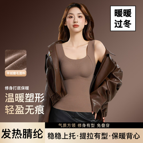 秋冬保暖羊毛桑蚕丝背心