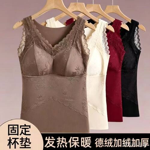【免穿文胸】秋冬保暖双面德绒国风提花背心女加绒加厚打底衫内衣