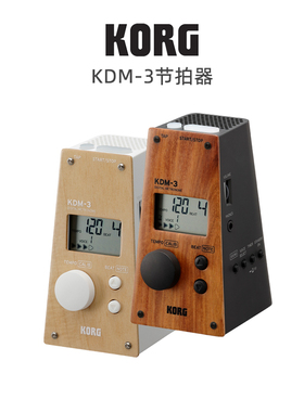 KORG KDM-3电子节拍器机械钢琴吉他古筝考级调音器便携通用小提琴