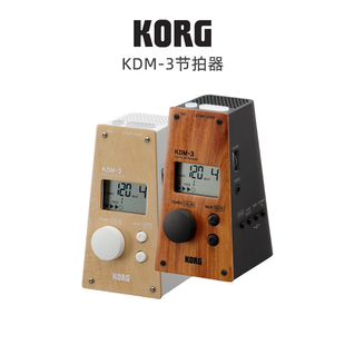 KORG 3电子节拍器机械钢琴吉他古筝考级调音器便携通用小提琴 KDM