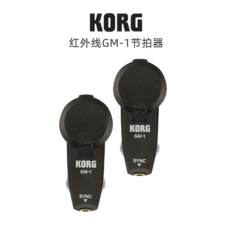 日本KORG GM-1科音节拍器耳塞电子蓝牙乐队舞蹈瑜伽排多人同步 乐器/吉他/钢琴/配件 节拍器 原图主图