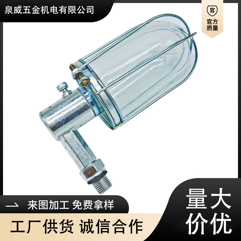 SC-1恒位油杯泵用补偿油位计