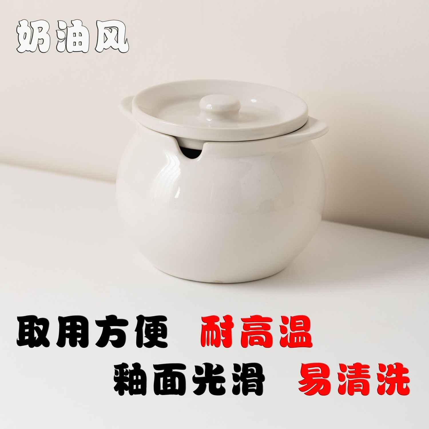 猪油罐家用陶瓷装泼辣子耐高温油专用大号双耳罐子调料辣椒油带盖